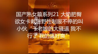 两个漂亮小妞被玩坏了！全裸狗链扩逼调教！~【周七七】~ (3)