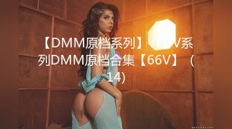 约操性感瑜伽裤的小姐姐极品身材酒吧女神#深圳名媛【完整版看下遍简阶】