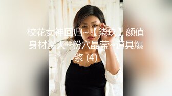 【新片速遞】&nbsp;&nbsp;&nbsp;&nbsp;漂亮大奶美眉吃鸡啪啪 哎呀 我的天哪 哎呀 我的妈呀 美眉很可爱 无毛鲍鱼肥嫩 被大鸡吧小哥哥内射[240MB/MP4/04:08]