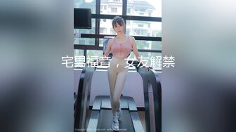 重磅炸弹-山东绿帽癖【小气质夫妇】高价付费大合集P3，黑丝少妇被操3P得要起飞，老公在一边拍视频，时不时过来操一下她