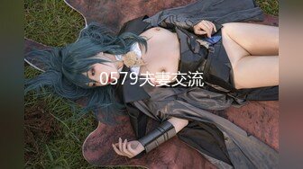 麻豆代理出品 RR-006《小恶魔妹妹》可爱妹妹勾引姐夫