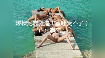 [MP4]【钻石级推荐】蜜桃传媒剧情新作-尾行调教 强暴实录 捆绑固定 极恶非道 最狂凌辱 女神陈圆圆