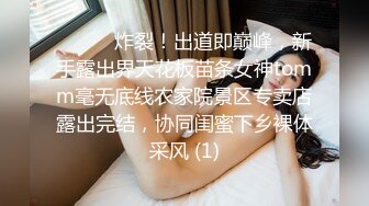 极品小妞女仆装啪啪，特写舔弄大屌口活很棒，撩起内衣露奶子