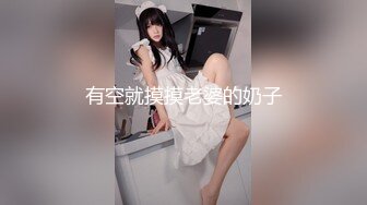 女同学被班上好几个了男生胁迫脱她衣服摸奶子,还掏出鸡巴让她吃,还插入她无毛白虎逼