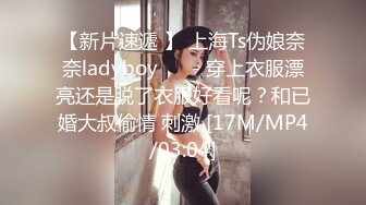 流出民宿酒店偷拍??长发A4腰蜜桃臀美女 被男炮友（应该是美女的领导）干得哇哇叫[MP4/586MB]