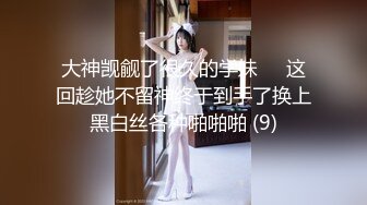 【AI换脸视频】景甜 痴女调教无码中出