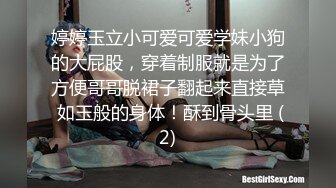 体育生美眉 叫啊 怎么不叫 练体育的就好在这儿 被太妹虐阴 大力拳交 太残暴了 好叫旁边男子帮忙