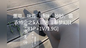 [2DF2] 商务宾馆针孔干练短发气质美女白领与男同事约炮欲望难耐洗完澡回床上马上交合尝试多种体位无套内射[MP4/113MB][BT种子]