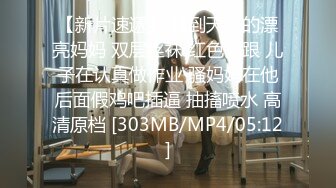 一良心女主播直播三根手指紫薇大秀(VIP)