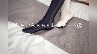 【新片速遞】&nbsp;&nbsp;说话温柔极品美女，肉丝短裙撕裆，翘起屁股手指轻轻插入，跳蛋震动骚穴，低低呻吟好听[1.34G/MP4/01:50:58]