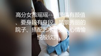 冒死爬墙偷窥老公不在家的少妇光溜溜的到处跑