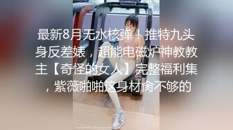 ✿【推特网黄】萝莉小母狗【采花小盗】找了单男一起操3P+✿极品车模回归！【美惠子】夺命A4腰 无敌翘臀 道具自慰！