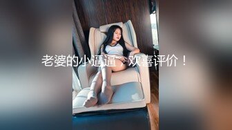 果冻传媒91YCM-088乖巧女高中生的淫乱性生活