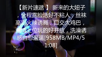 [MP4/ 908M]&nbsp;&nbsp; 网曝热门事件高能群P成都闷骚人妻被调教开发群P泄露带人妻洛阳玩 找推油技师玩3P