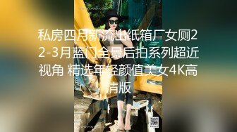 纯欲小学妹反差清纯少女〖优咪〗拘束调教、母狗自慰、内射中出，同学老师眼中的小学霸甘愿做主人的小母狗