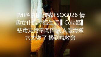 TWTP 有钱公子哥酒店重金约炮25岁极品身材的E奶小网美 (1)