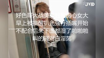 STP30490 【国产AV首发星耀】精东影业独家专栏JDKR-25《爆操停水的饥渴女邻居》家里停水 骚货小逼水不少