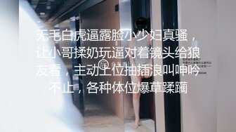 【正片】【东热十二钗】高中美少女被轮奸，小穴被插出血