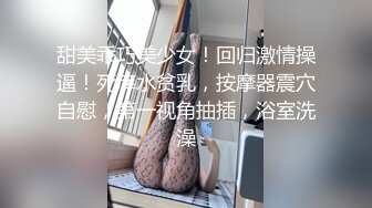 这么漂亮的明星级别颜值 模特儿，竟然下海拍如此超大尺度的真刀真枪插入 写真作品，佳能D6单反无美艳都如此惊艳，视图全集