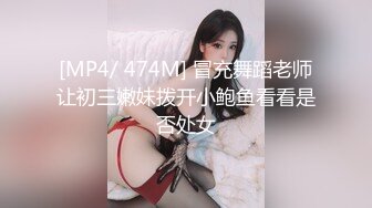 官方售价32元 大神KFC动漫展偷拍极品婚纱美女颜值身材顶级，白色薄内一片黑森林