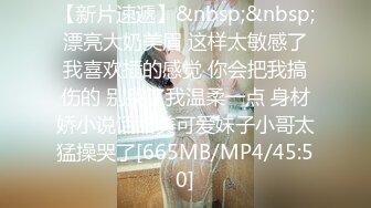 约操96后银行女职员淫荡小骚货 长屌无套爆插都给操尿了[MP4/170MB]