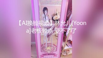 Jan小兔子』激操粉丝见面会❤️露脸多人运动精彩爆操 前吃屌后内射 高清720P原版