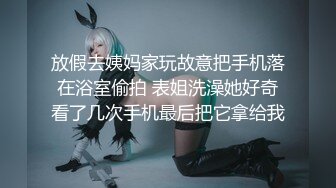 气质丰满女神，白皙大奶子，道具自慰深插，特写粉穴，手指抠逼揉搓阴蒂