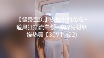 牛B大神商场女厕暗藏摄像头偷窥53位美女少妇嘘嘘 (2)