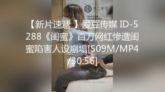 MDHT-0020.赵晓涵.奇淫旅社.宣示主权的性爱游戏.麻豆传媒映画