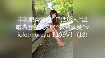 果冻传媒91MS-014 一根鸡巴满不了的极品尤物