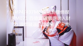 【新速片遞】 热门人妖 ❤️Ts沁沁baby ❤️· ：一见面就被他的巨屌所惊叹 ，大jb真的超级美味呢，舍不得落下一口，弟弟也超级享受 ！ [100M/mp4/04:23]