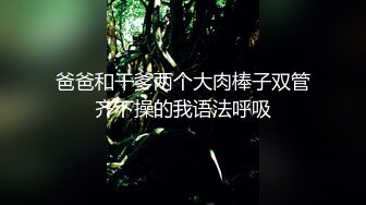 【超顶❤️推特大神】一条肌肉狗✿ 喜欢被调教的大长腿反差御姐 啊~爸爸~操得好爽~干我 骚语不断催精 内射激挛