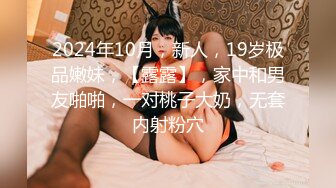 侮辱连体丝袜 清纯反差双马尾LO萌妹『妄摄娘』福利私拍在外是同学老师眼中的乖乖女，在私下是哥哥的鸡巴套子！