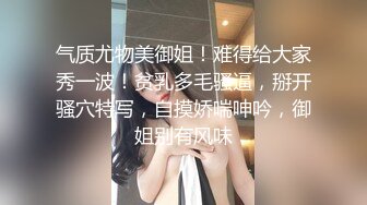 【91丶第一深情】会所大圆床技师服务，肉丝肥臀御姐