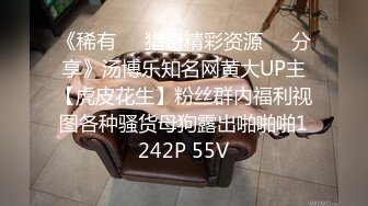 淫妻绿帽3P精彩大战体验了人生的“第一次刷锅” 让单男摘套之后肆意猛攻被操得红肿灌满精液的小穴 (1)