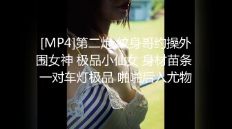 [MP4]STP28090 國產AV 天美傳媒 TMW078 人鬼交歡時刻獨自旅行的鬼交合日記 樂奈子 VIP0600