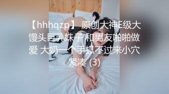 ✿偷情电话查岗✿美貌清纯女神的另一面，给男友戴绿帽，小穴正被大鸡巴操着被男友电话查岗，不敢呻吟，紧张刺激