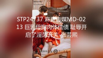 [MP4]STP32103 逼哩传媒 宅男漫展约被御姐压在身下反操 颜值还蛮高 烈焰红唇配鸡巴反向吃屌 美腿诱惑淫穴榨精 VIP0600