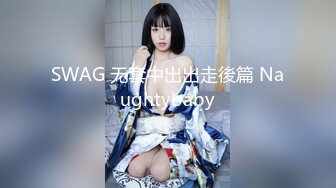 约草网红女神兼职模特美女 被干的高潮不断 欲仙欲死[MP4/820MB]