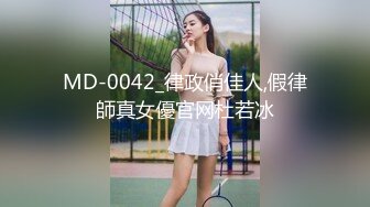 [MP4/ 153M]&nbsp;&nbsp;南宁大奶学姐，学习不好的原因就是性瘾大，骚水又多，自慰、无套肏逼，湿漉漉的小穴操着真爽