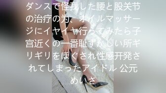 60代・50代・40代素人系おばさん限定！都内熟女风俗小型カメラ隠し撮り240分