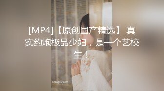 [MP4]开新鬼传媒-不知内情的嫂子把弟弟当老公 豪乳爆操淫荡骚嫂子