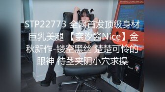 [MP4/2.4GB]七月無水福利！外企職員，推特極品媚黑反差婊【苿苿姐】堪比男人肉便器