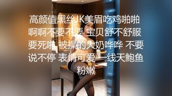 【课先生吃鸡】兼职白领少妇，人妻下班后赚外快，白皙温柔沙发啪啪口交好似偷情