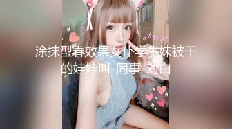 情色主播 00后的姑娘