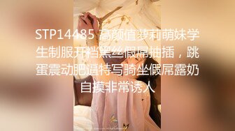 天美传媒 TMW011 漂亮的大长腿美女助理 被男艺人潜规则