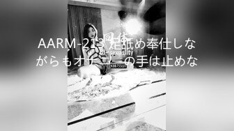 AARM-213 足舐め奉仕しながらもオナニーの手は止めない女の子たち