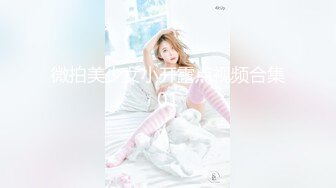 麻豆传媒 mcy-0219 隔壁淫女自慰的娇喘声真骚-秦可欣