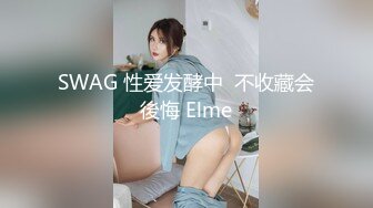 『顶级剧情』高学历挺乳美女超服初体验 子宫颈精油按摩 绝顶高潮性体验 不自觉求技师进入身体 高清1080P原版无水印