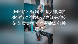 [MP4/586MB]第二十二弹~国内洗浴会所~沐浴更衣偷拍~环肥燕瘦美女如织~